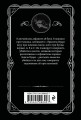 Агата Кристи. Комплект из 5 книг (Убийства по алфавиту. Немой свидетель. Труп в библиотеке. Убийство Роджера Экройда. Смерть в облаках)