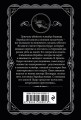Агата Кристи. Комплект из 5 книг (Убийства по алфавиту. Немой свидетель. Труп в библиотеке. Убийство Роджера Экройда. Смерть в облаках)
