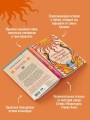 Комплект из 3-х книг с подарком (Пусть все горит, Неупокоенные кости, Страшные истории Сандайла)