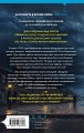 Комплект Tok. True Crime Story (Не говори никому + Газовый убийца + Фетишист)
