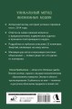 22 Кода Жизни: полный анализ Судьбы, Личности и Предназначения. Точная нумерология