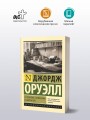 О политике, кулинарии и литературе