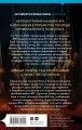 Комплект Tok. True Crime Story (Не говори никому + Откровения маньяка BTK + Мадьярские отравительницы)