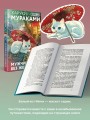Мужчины без женщин