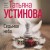 Седьмое небо