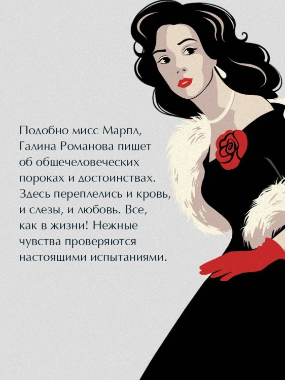 Полезный третий лишний