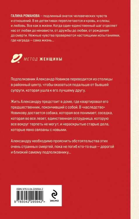 Полезный третий лишний