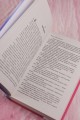Игра в недоступность
