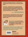 Психология и метафорические карты от А до Я. Теория и практики использования плюс полное руководство к созданию собственной колоды