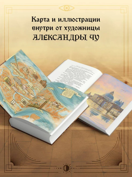 Зловещие маски Корсакова