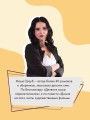 Осторожно — подростки! Инструкция по применению