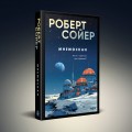 Мнемоскан