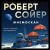 Мнемоскан