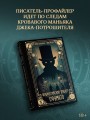 Флорентийский дублет. Сфумато