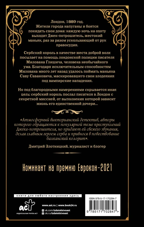 Флорентийский дублет. Сфумато