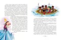 Приключения барона Мюнхгаузена (ил. Сюй Байшэн)