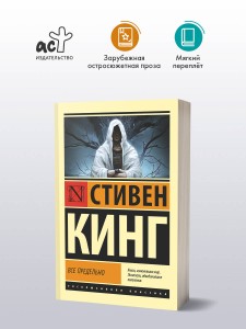 Все предельно