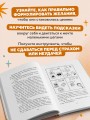 Небесный помощник или секреты исполнения желаний. Как мечтать, чтобы все сбывалось легко и радостно