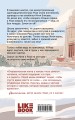 Звонкие чувства