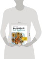 Вышивай как художник, Сюжеты гладью по мотивам шедевров художников-импрессионистов