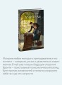 Учитель. Вечные истории. Young Adult