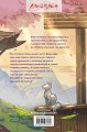 Комплект из 3 книг (Безмятежный лотос у подножия храма истины + Безмятежный лотос и турнир заклинателей + Безмятежный лотос в мире демонов )