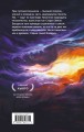 Комплект из 7 книг (Академия и Земля , Академия на краю гибели, На пути к Академии , Академия, Академия и Империя , Вторая Академия , Прелюдия к Академии)
