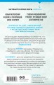 Комплект из 2-х книг (Сеульский Подражатель.Продавец секретов)