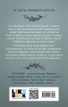 Комплект: Young Adult. Инстахит. Романтика (сумка холщовая) + Худшие подруги