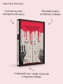 Поцелуй вампира. Русская мистика