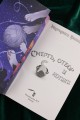 Смерть, отбор и котики