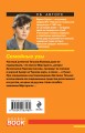 Комплект из 2-х книг: Двенадцать граней страха + Семейные узы
