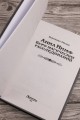 Анна Нимф. Бюро магических расследований