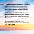 Как перестать беспокоиться и начать жить