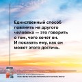 Как перестать беспокоиться и начать жить
