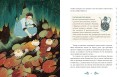 Корейские мифы для детей