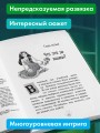 Музейный переполох