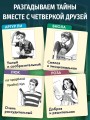 Музейный переполох