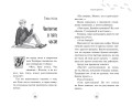 Музейный переполох