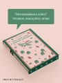 Роль моей семьи в мировой революции