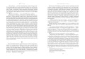 Война и мир (в 2-х книгах) (комплект)