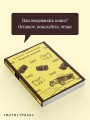 Золотой теленок