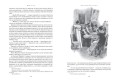 Война и мир (в 2-х книгах) (комплект)