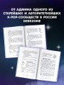 Stray Kids. Биография