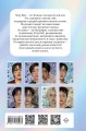 Stray Kids. Биография