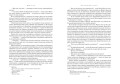 Война и мир (в 2-х книгах) (комплект)