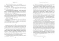 Война и мир (в 2-х книгах) (комплект)