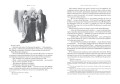 Война и мир (в 2-х книгах) (комплект)