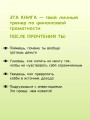 Финансы на пальцах. Гайд для зумеров по управлению деньгами