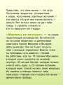 Финансы на пальцах. Гайд для зумеров по управлению деньгами